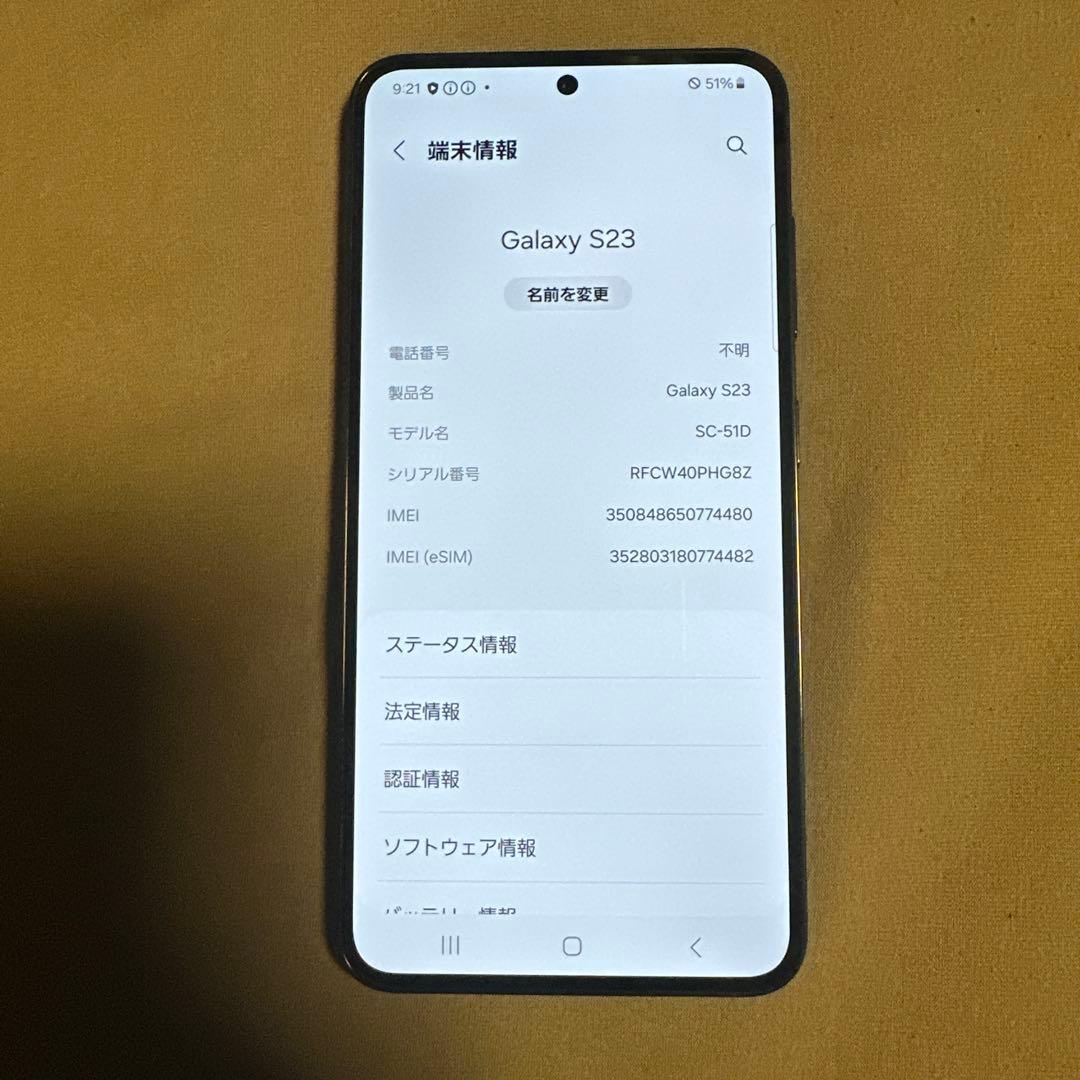 Galaxy S23 SC-51D docomo SIMフリー 28