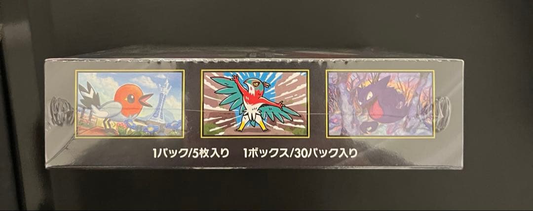 ポケモンカードゲーム ムニキスゼロ　box シュリンク付き　プロモ等　オマケ付き