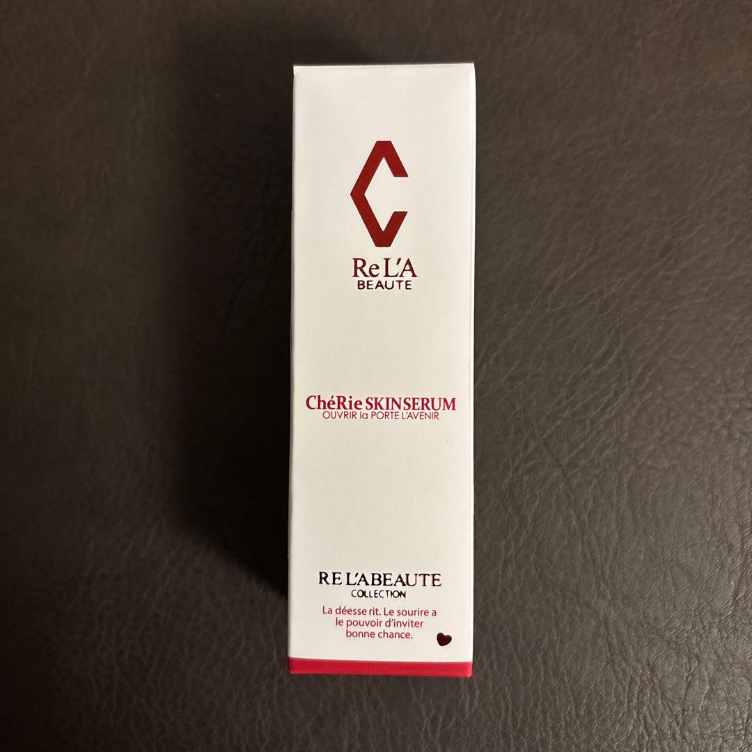 最安値　リアボーテ シェリー　スキン　セラム