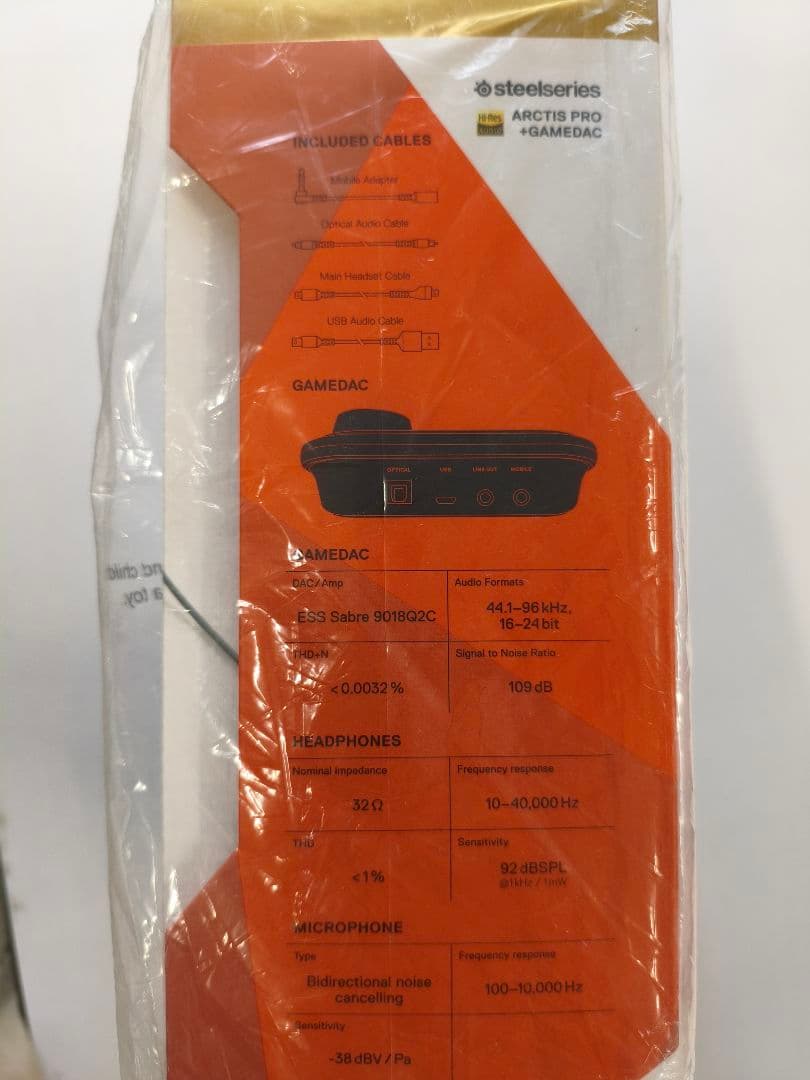 【新品・未開封】SteelSeries Arctis Pro + GameDAC