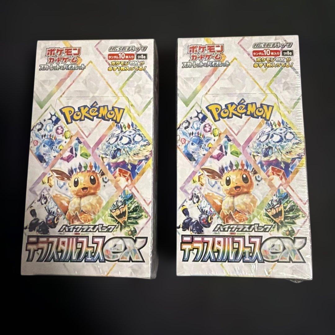 ポケモンカードゲーム テラスタルフェスex シュリンク付き　2個セット