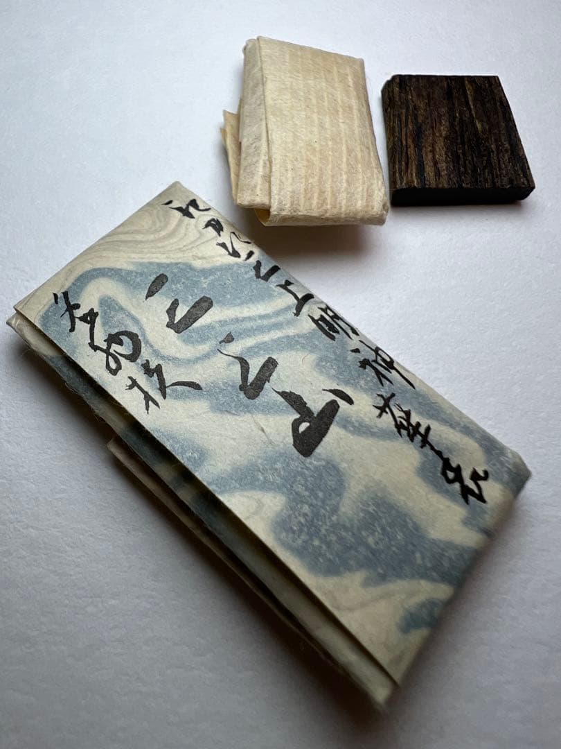 古渡命銘木 後西院勅銘　真南蛮　銘 【三上山】0.408g香木/お香/沈香/伽羅