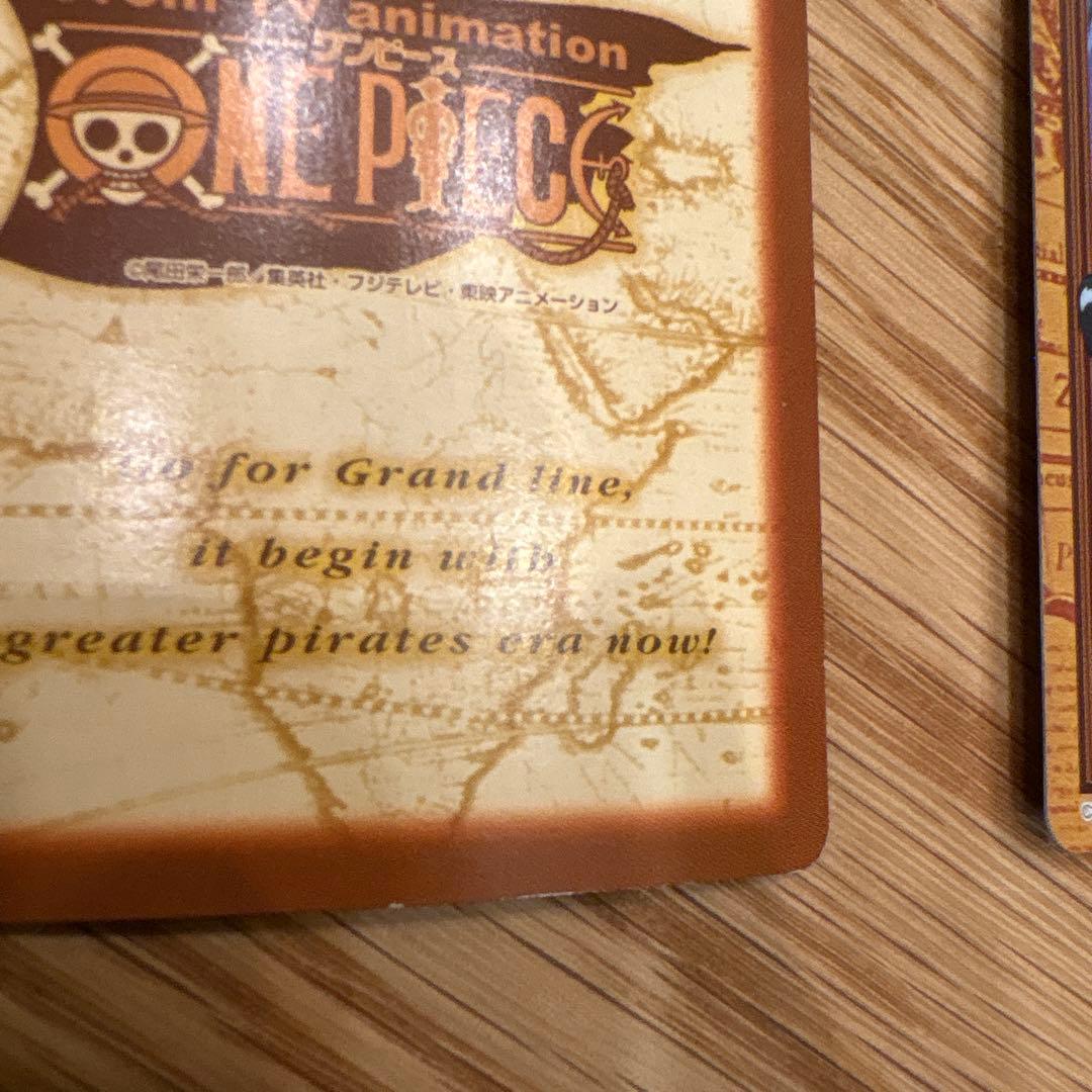 ONE PIECE カードダスハイパーバトル　 C362 C363 ２枚セット