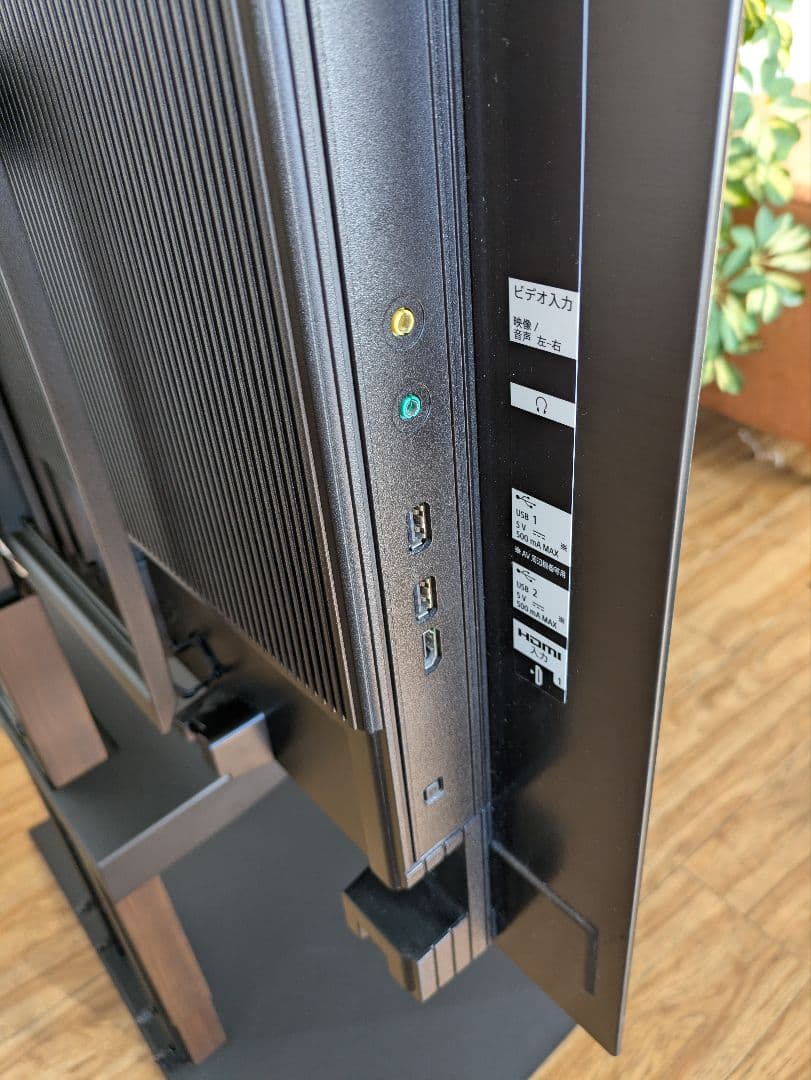 kichiemon　48インチ　有機EL　KJ-48A9S　EQUALS