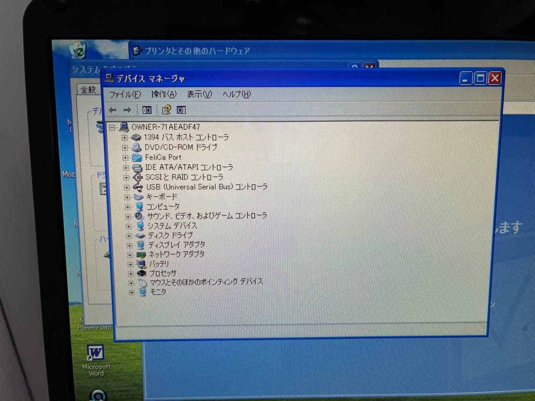 【1070】NECPC-LL750/B i5 XP office