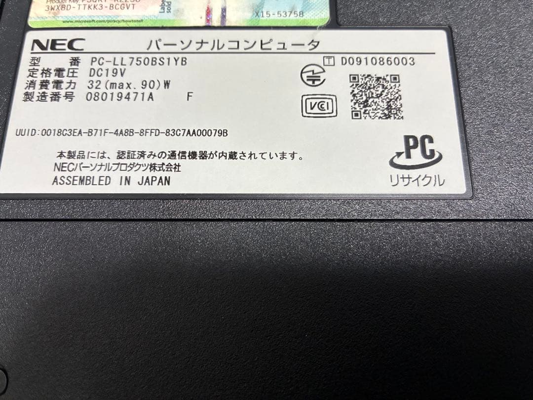 【1070】NECPC-LL750/B i5 XP office