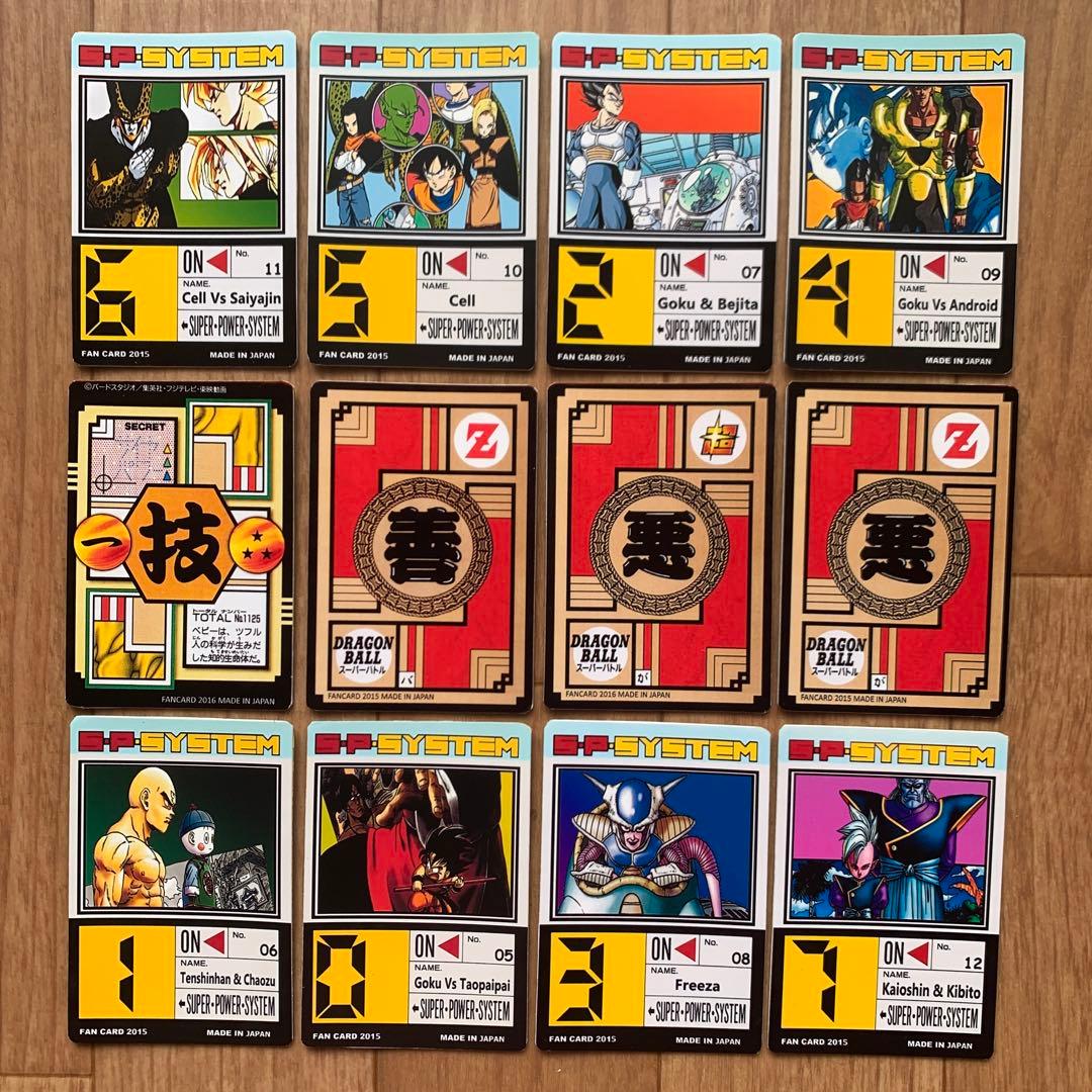 ドラゴンボール カード キラ レア プリズム 5