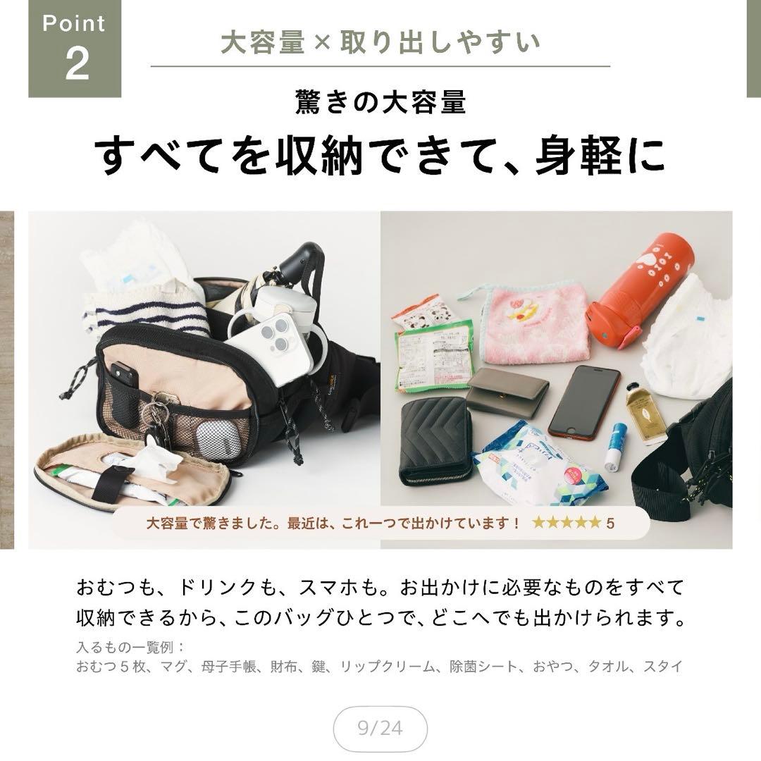 Hugoo ハグー　ヒップシート　ショルダーバッグ　抱っこ紐 スリング 2WAY