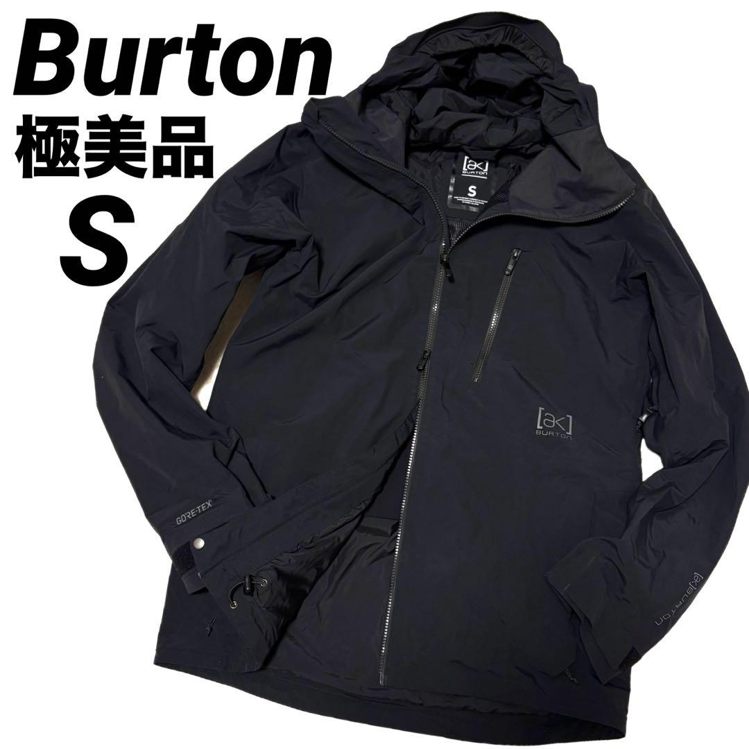 Burton AK CYCLIC サイクリック ジャケット S gore tex