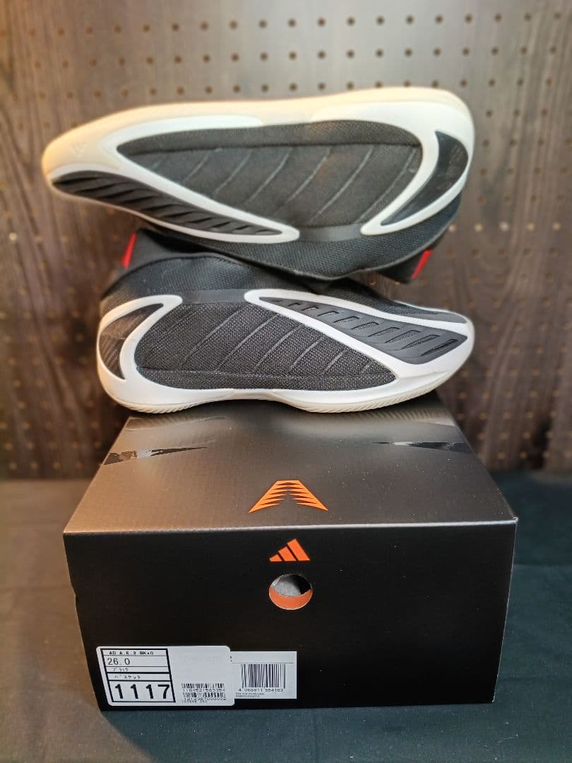 adidas AE2 “Lime Burst”