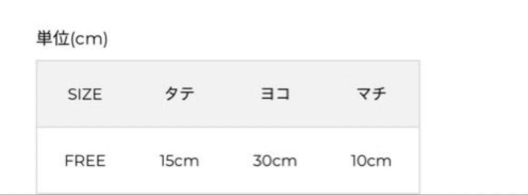 完売品ルーニィ　スクエアボストンバッグ