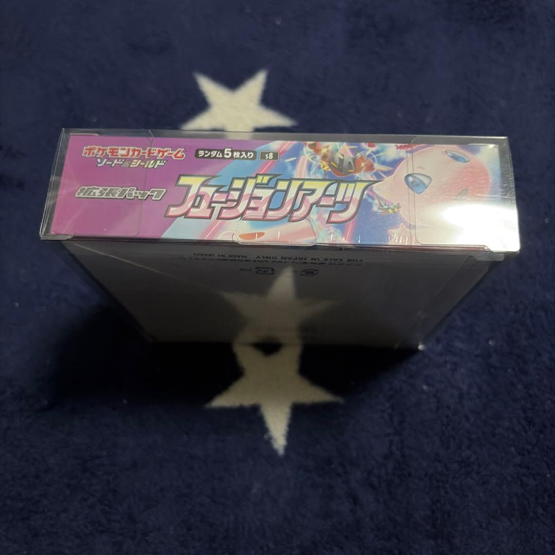 フュージョンアーツシュリンク付き1box