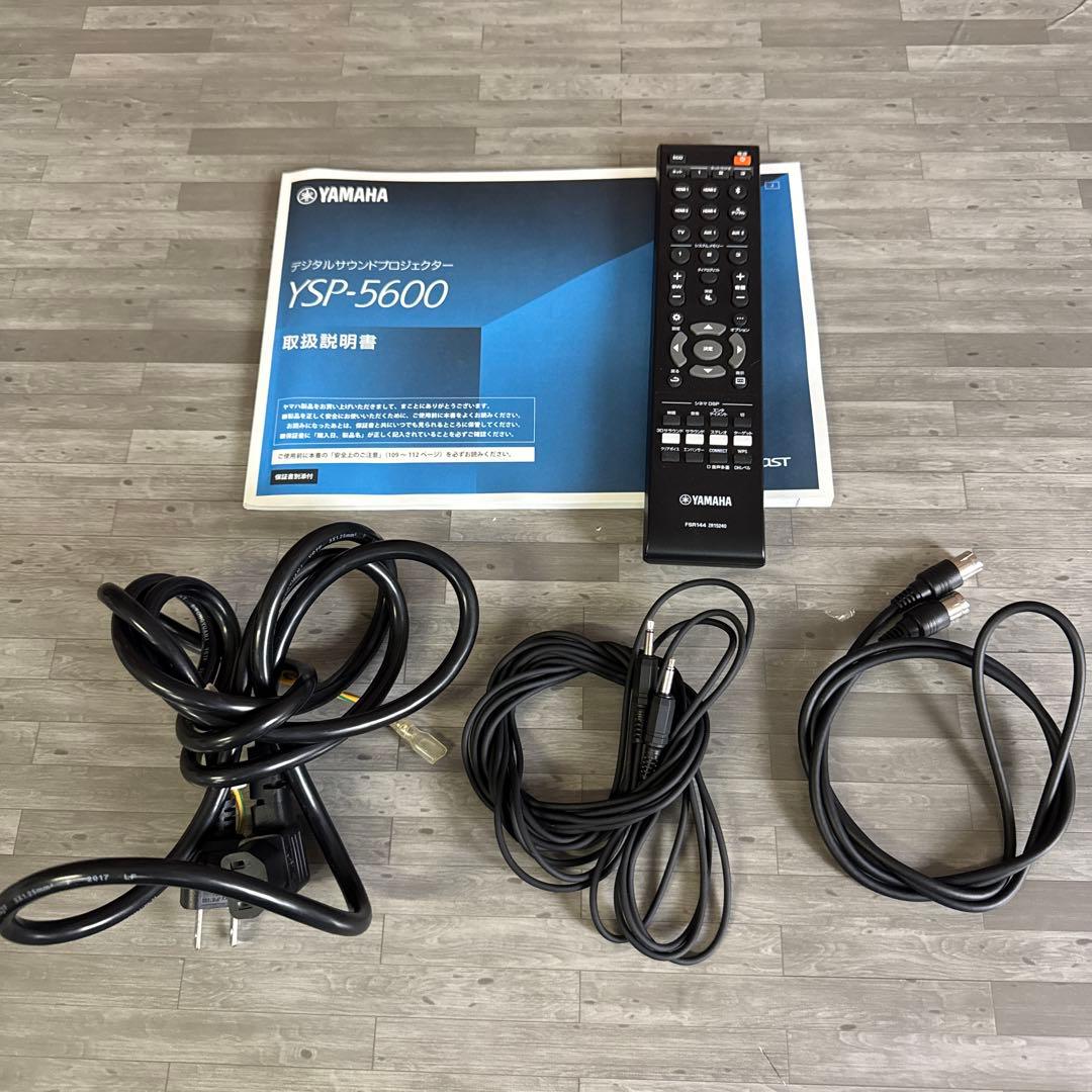YAMAHA デジタルサウンドプロジェクター YSP-5600