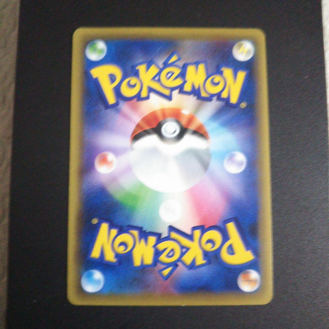 ポケモンカード　MゲンガーEX CP4 EX×M×BREAK 049/131