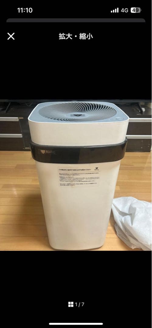 Air dog エアドック　X5D （ジャンク品）