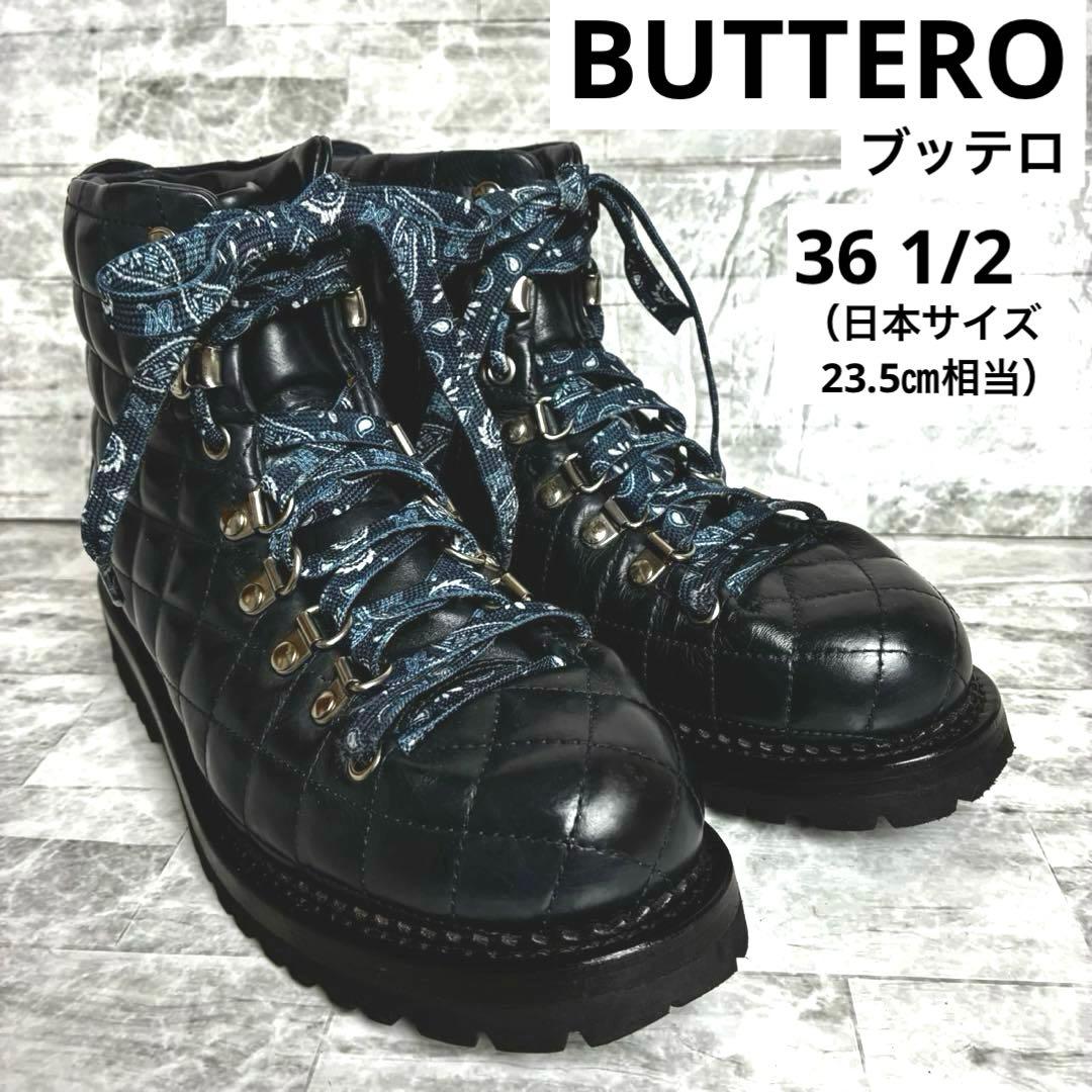 BUTTERO ブッテロ　キルティング　ブーツ　本革　ダークネイビー　23.5㎝