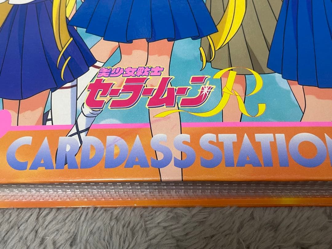 セーラームーンR セーラームーンSS カードダス　アマダ　システムファイル　当時