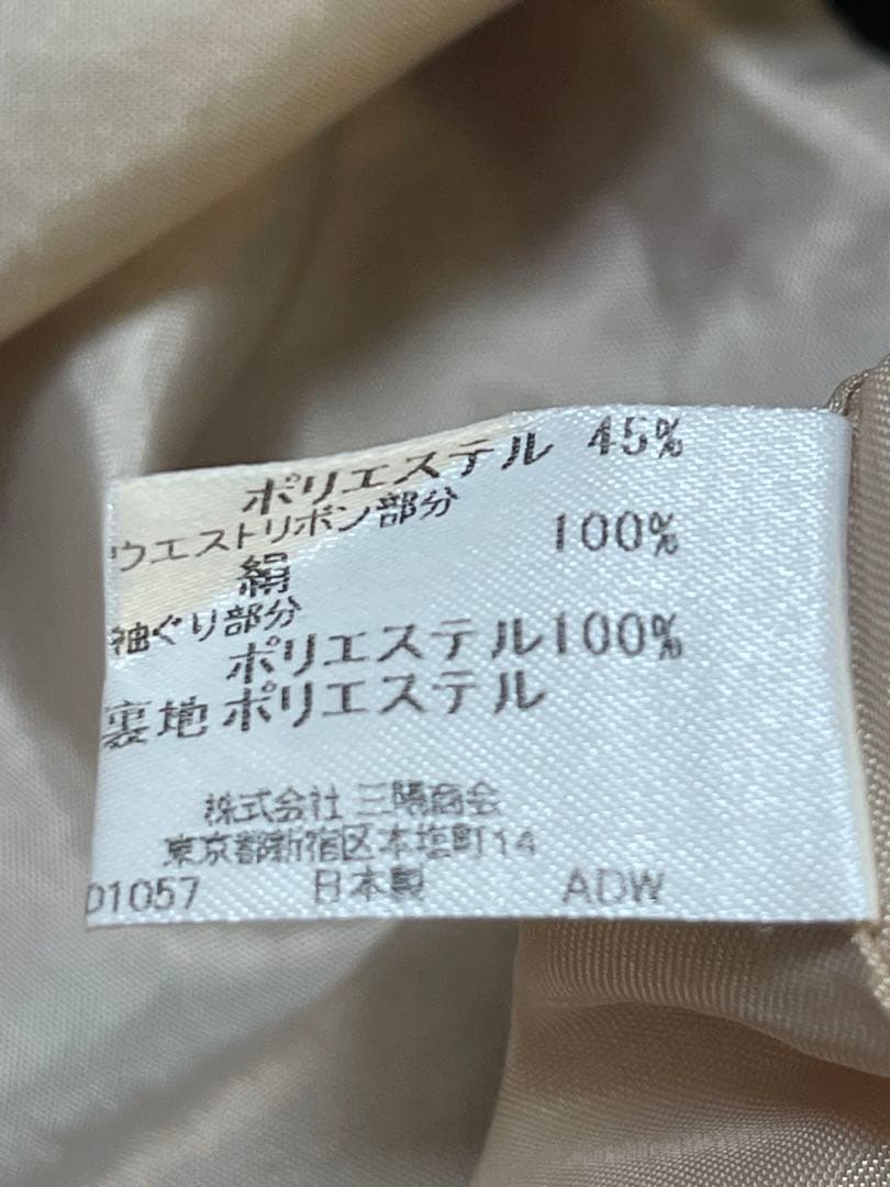 み*様 【BURBERRY】スカートチェック　ワンピース 90CM