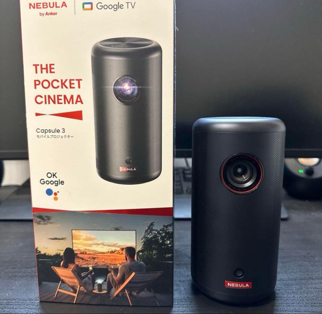 Anker Nebula Capsule 3 (モバイルプロジェクター)