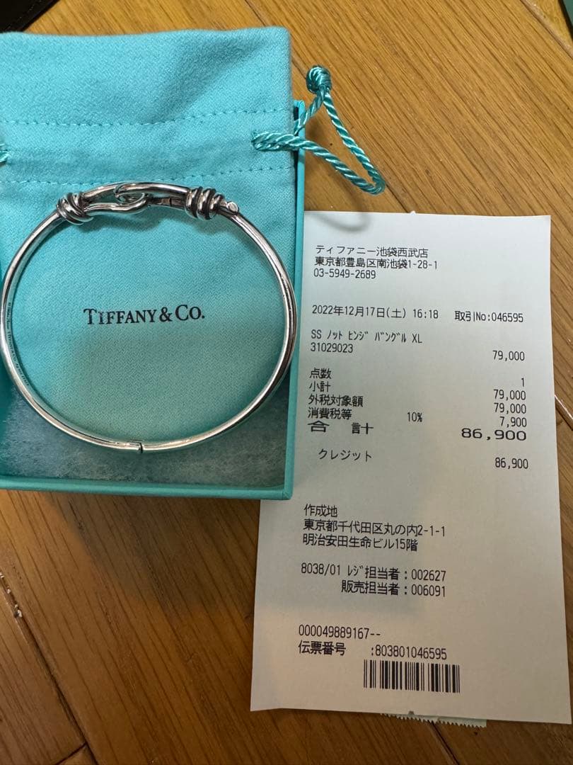 Tiffany & Co. シルバーブレスレット XL