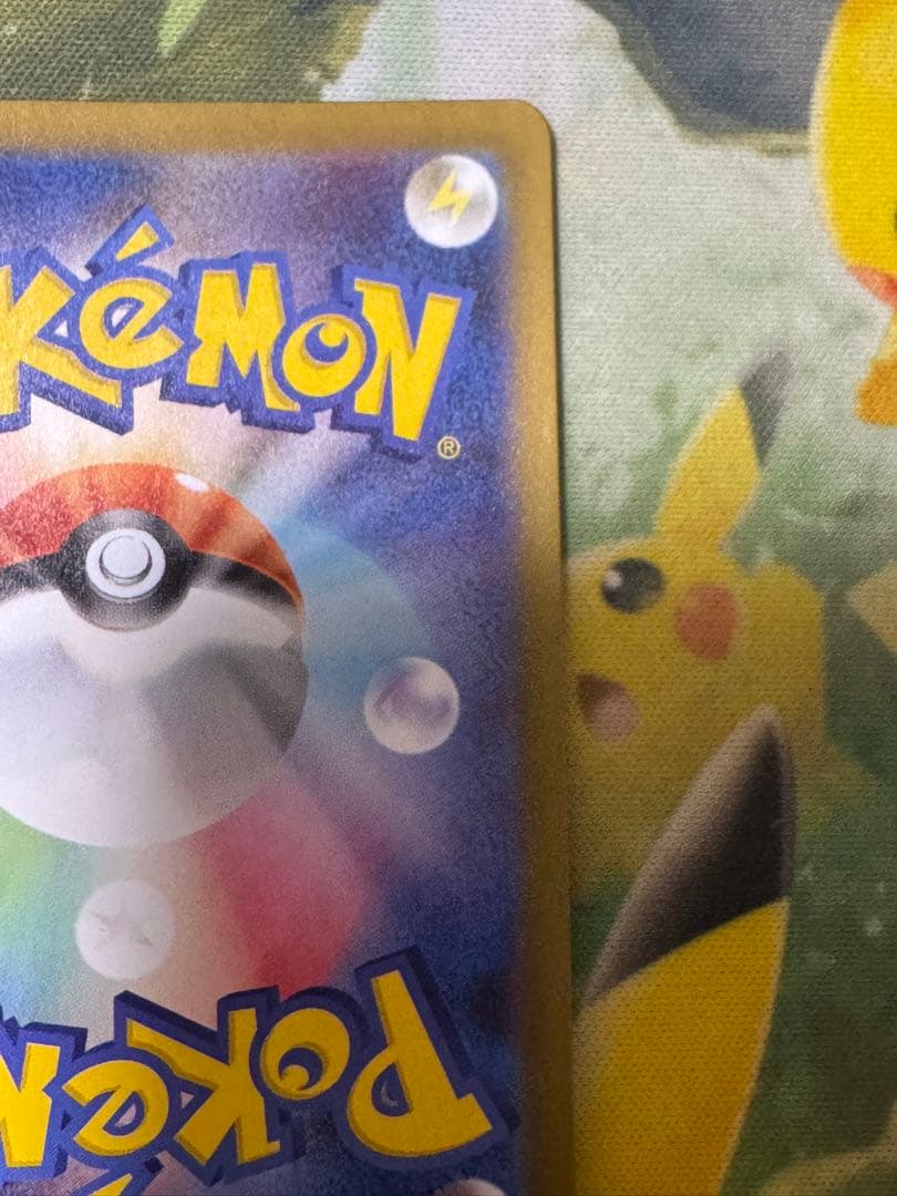 ポケモンカード メガオーダイルex SAR 763/742 スタートデッキ100