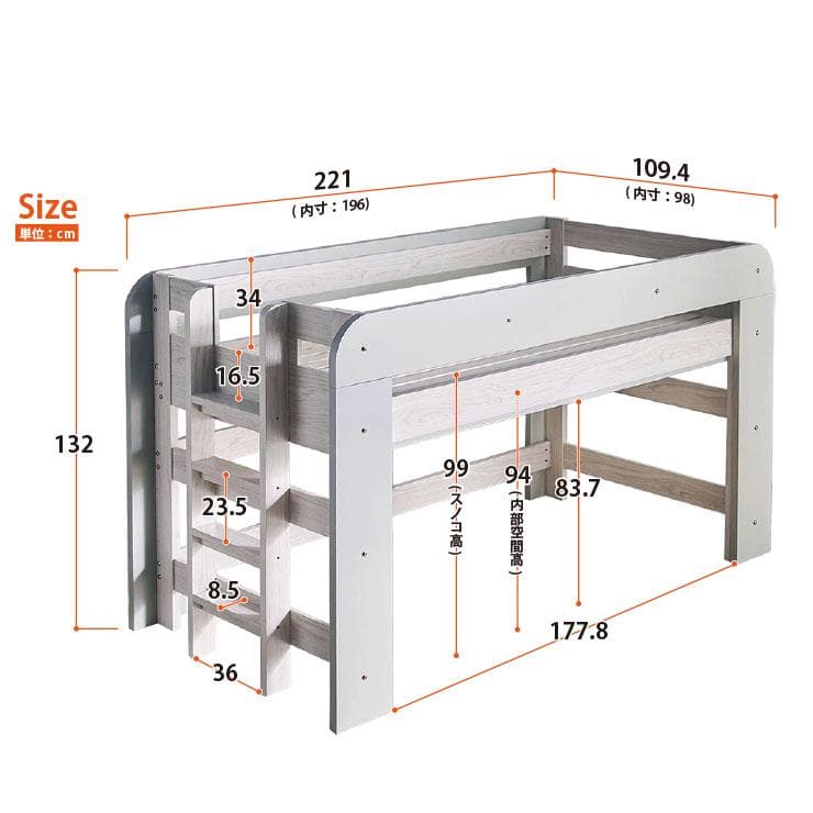 【九州～関東まで送料無料*】ロフトベッドhoney WHxVG　アウトレット03