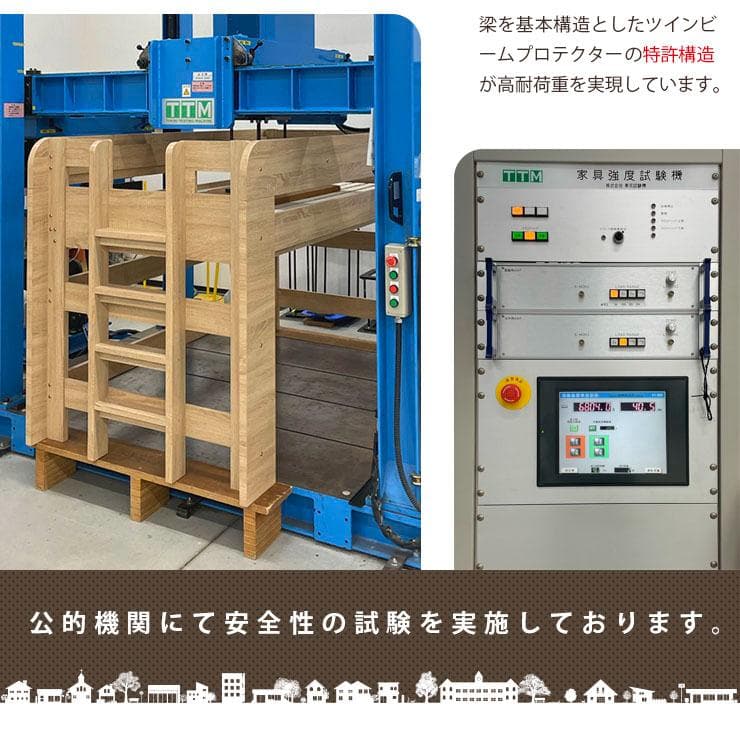 【九州～関東まで送料無料*】ロフトベッドhoney WHxVG　アウトレット03