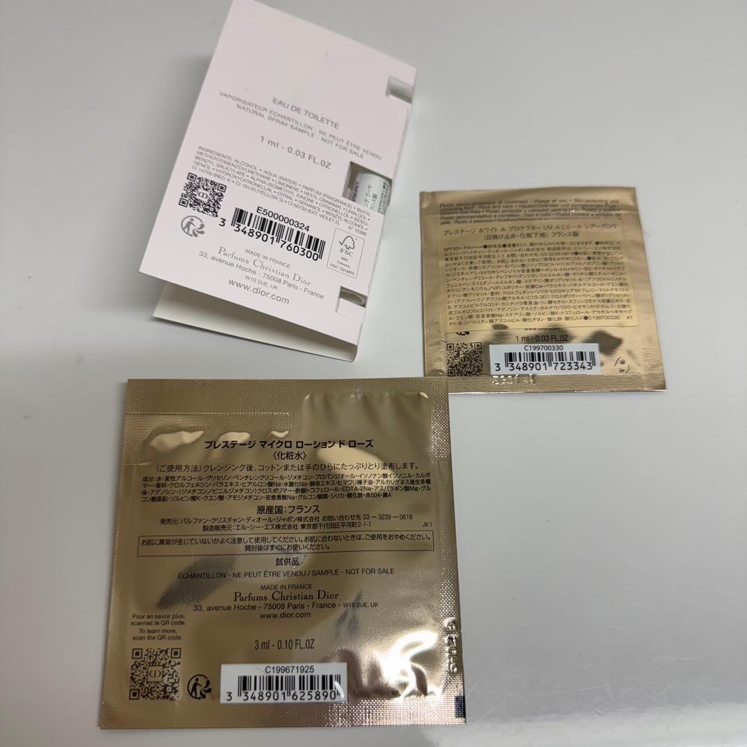 さやーん♡DIOR新プレステージ ル マイクロフルイドタンON サンプル付