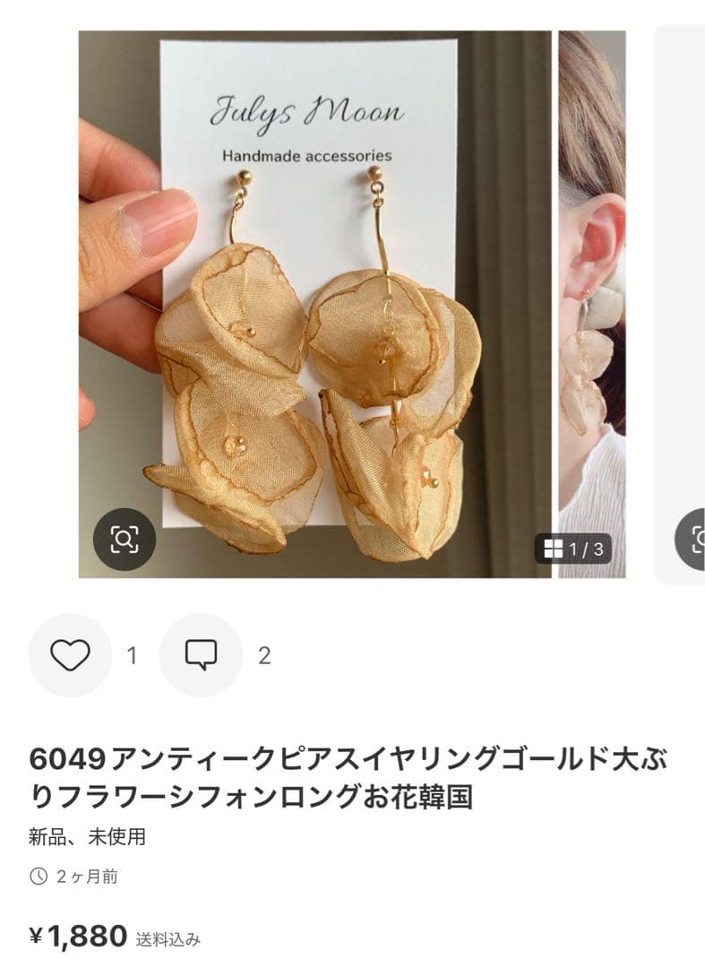 6974アンティークピアスイヤリングゴールド大ぶりフラワーシフォン淡水パールお花