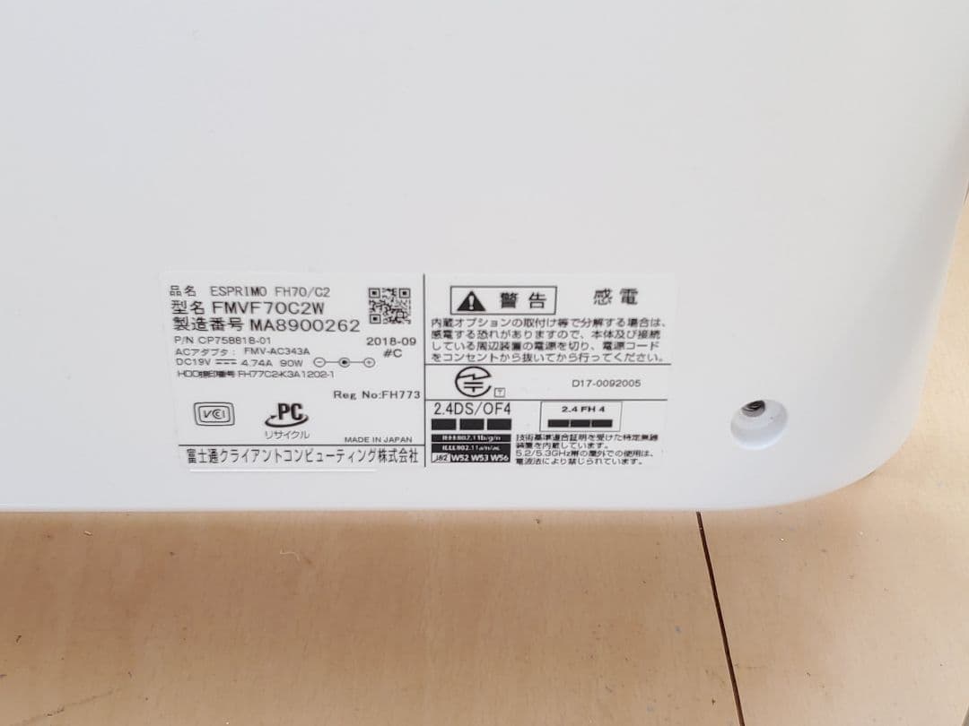 富士通/i7-7700HQ/M.2SSD240GB/16GB/オフィス2024