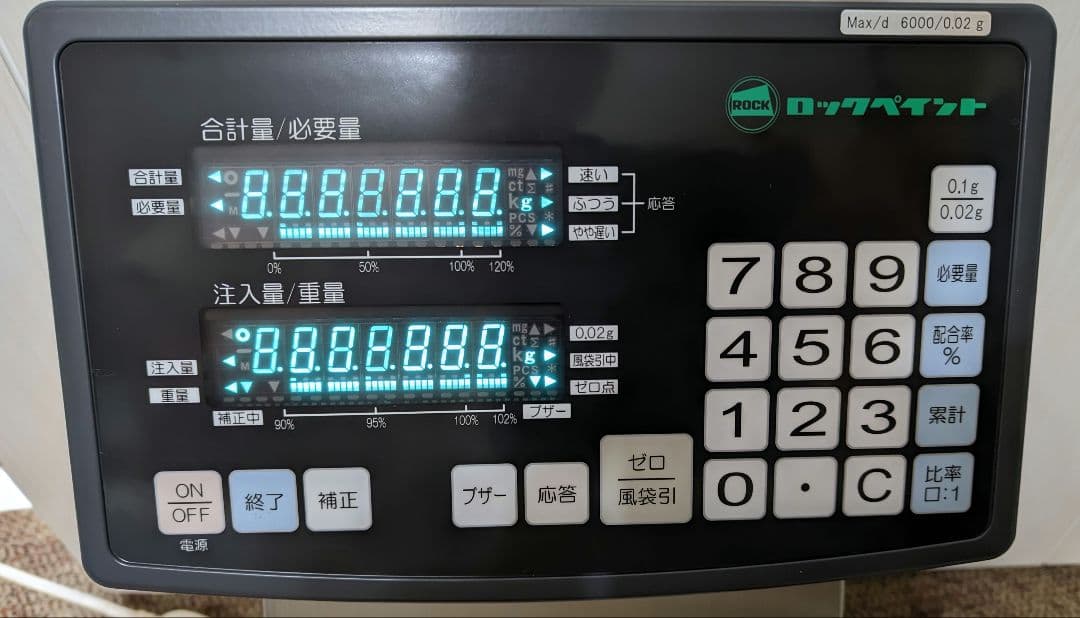 ロックペイント　マイコンスケール3