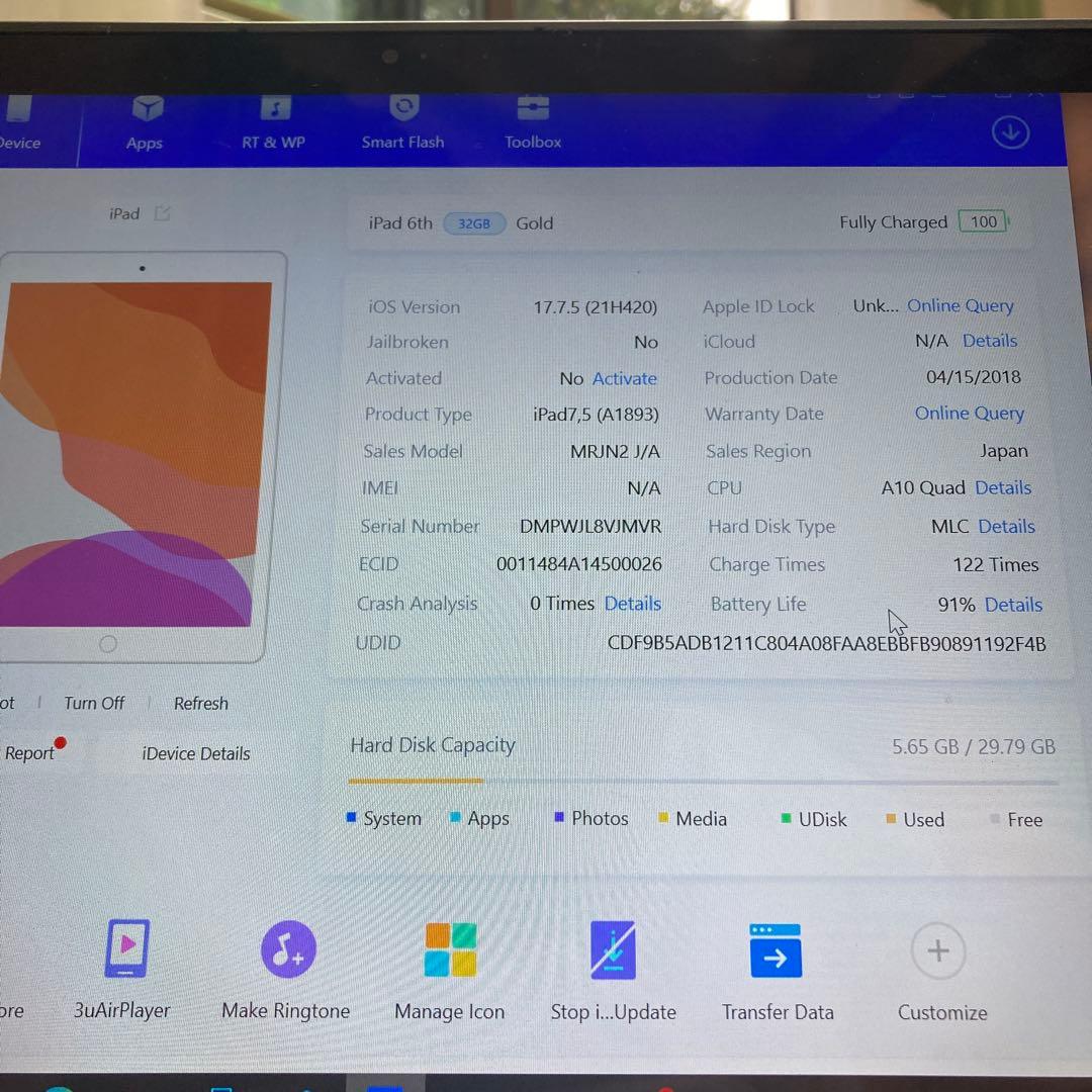 1073【早い者勝ち】電池最良好☆iPad6 第6世代 32GB WIFIモデル