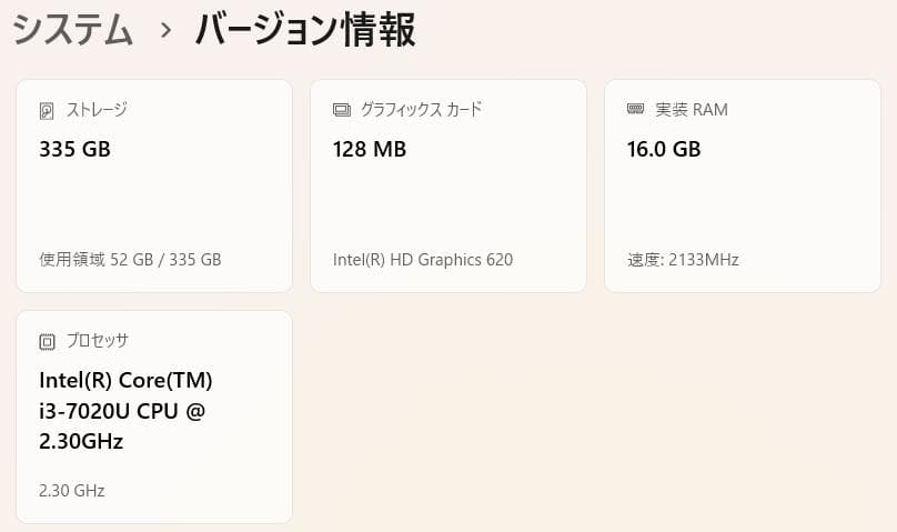 ☆すぐ使える☆希少なクリスタルレッド☆　NECノートPC