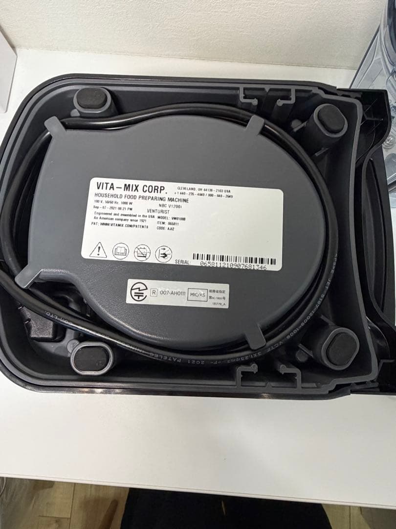 Vitamix バイタミックス　ミキサー　VM0188B