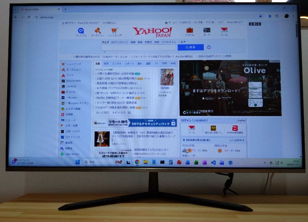 JAPANNEXT モニター ディスプレイ JN-315VG165FHDR