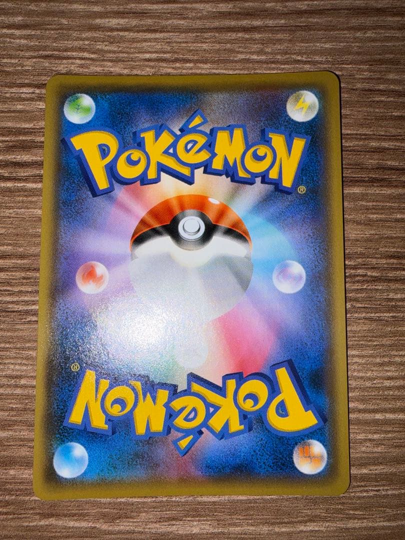 ピカチュウ：YU NAGABA×ポケモンカードゲーム PROMO S-Pプロモ