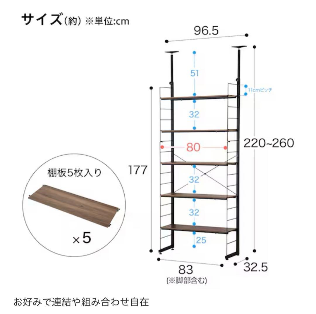 Nポルタシリーズ スチールラック 7枚棚【町田市周辺引渡し可能】