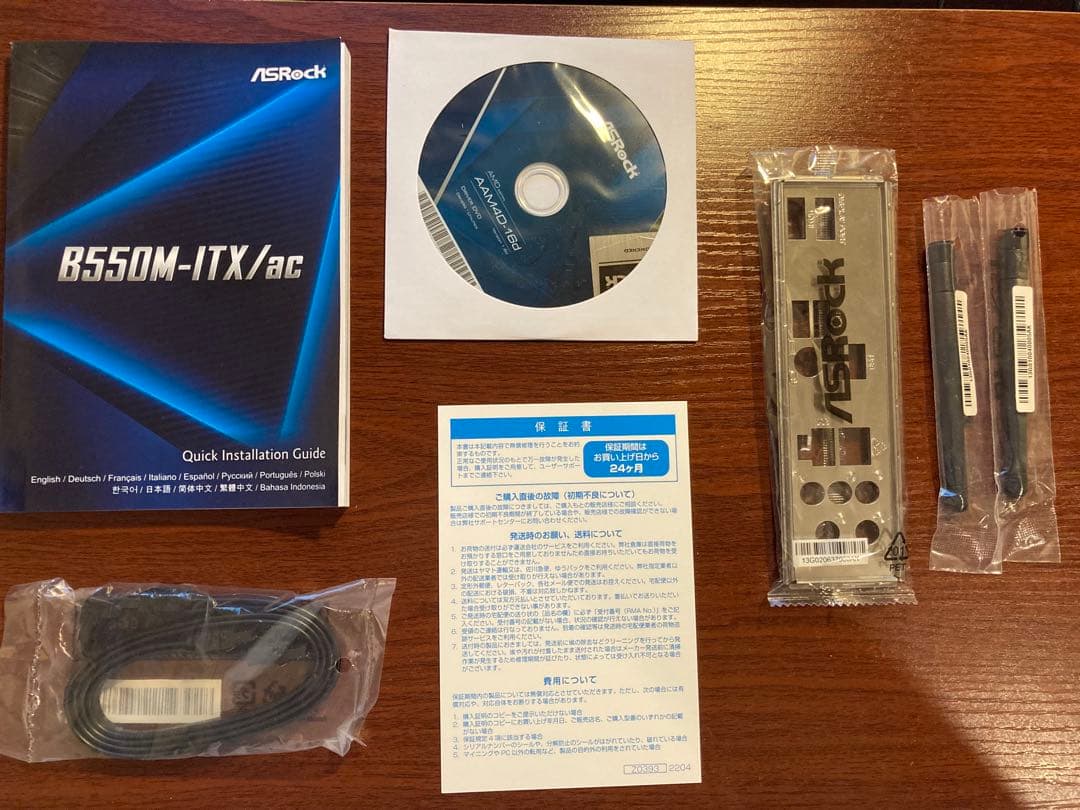 マザーボード ASRock B550M-ITX/ac