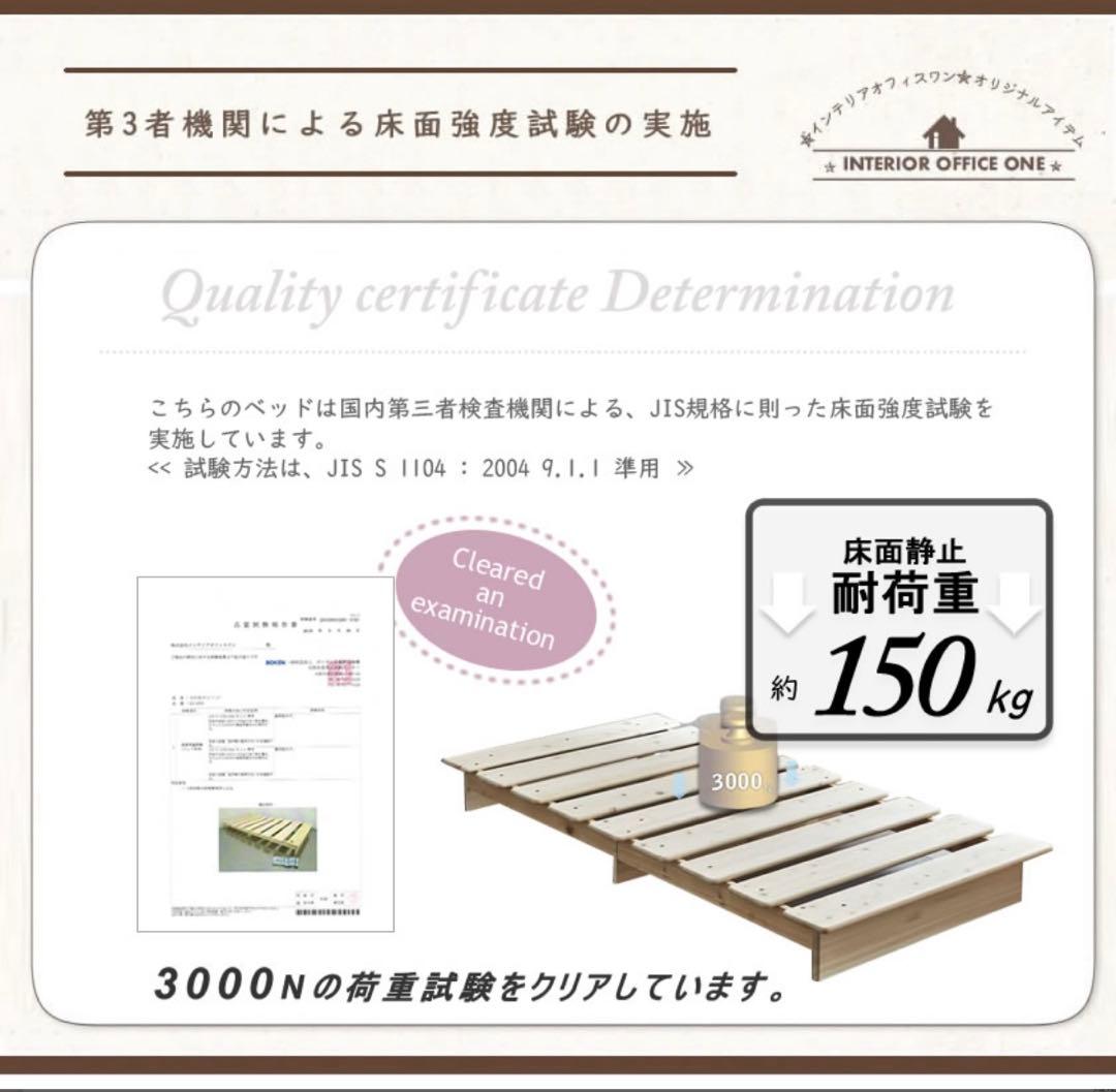 ⭐︎美品☆ 檜すのこベット シングルサイズ