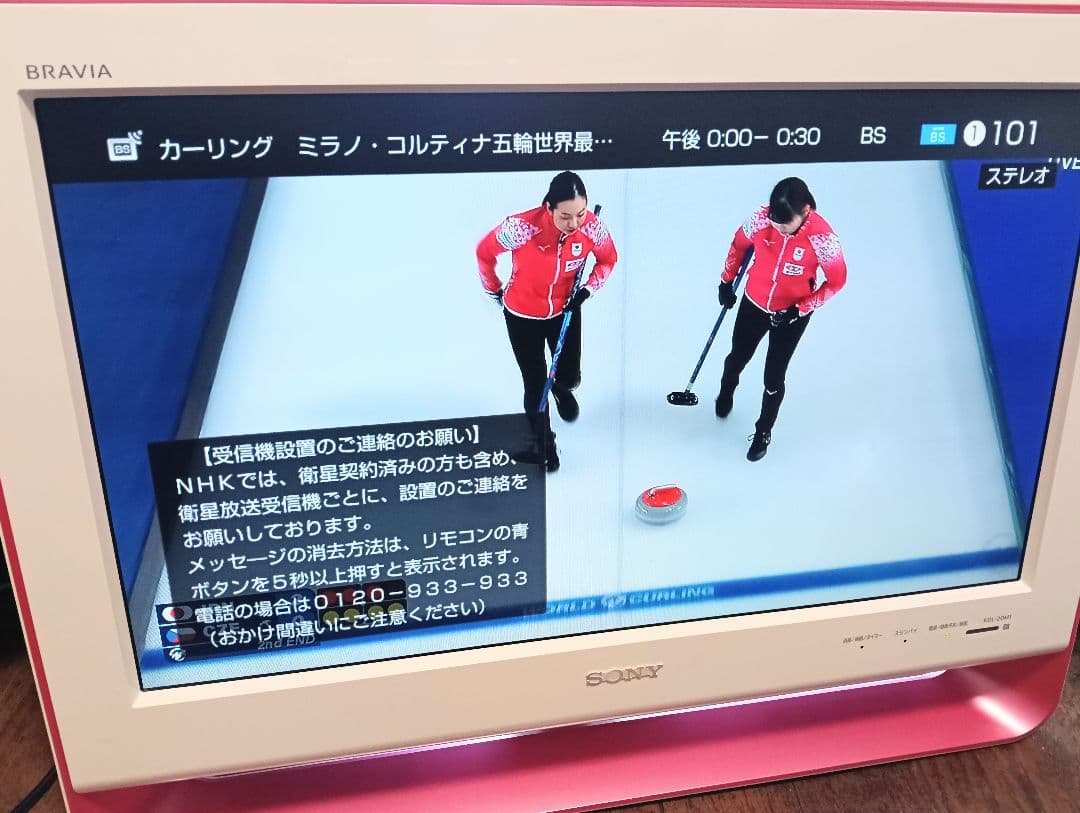 【美品】テレビ SONY BRAVIA KDL-20M1 平成デザイン