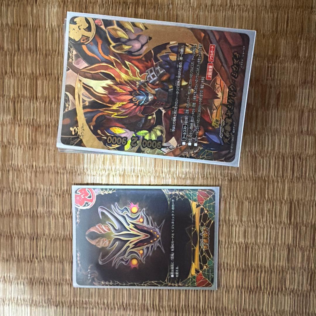 バディファイトカード　ヤミゲドウデッキ