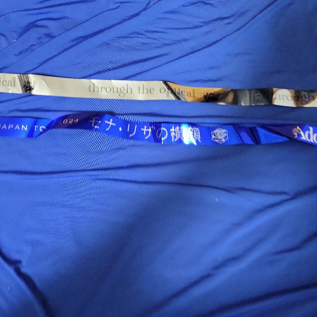 Adoのベストアドバム 完全数量限定：デラックスBOX盤 未開封品