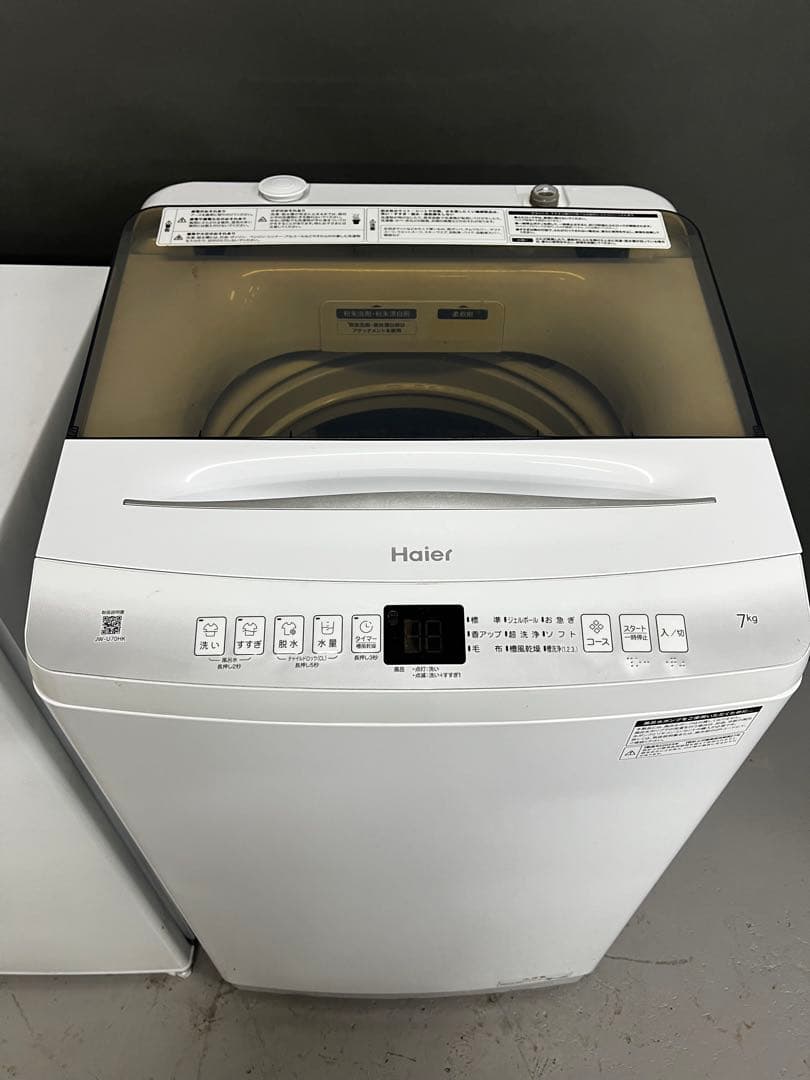 Haier 冷蔵庫　洗濯機 2点セット　美品　保証込み　高年式　分解洗浄済み