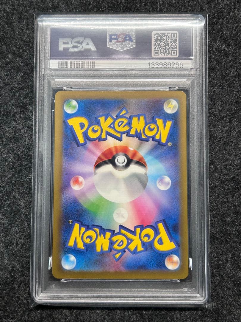 [PSA10] 連番 御三家 フシギバナ リザードン カメックス classic