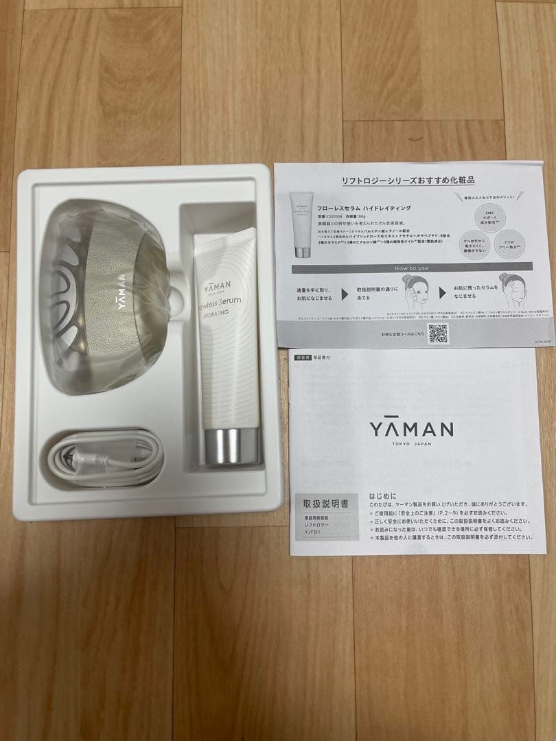 ヤーマン美顔器リフトロジー リフト EMS YJFD1N ゴールド