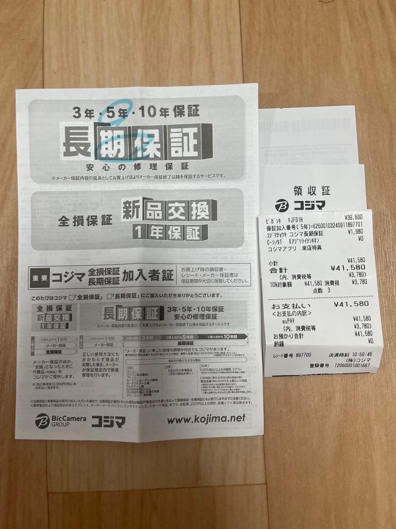 ヤーマン美顔器リフトロジー リフト EMS YJFD1N ゴールド