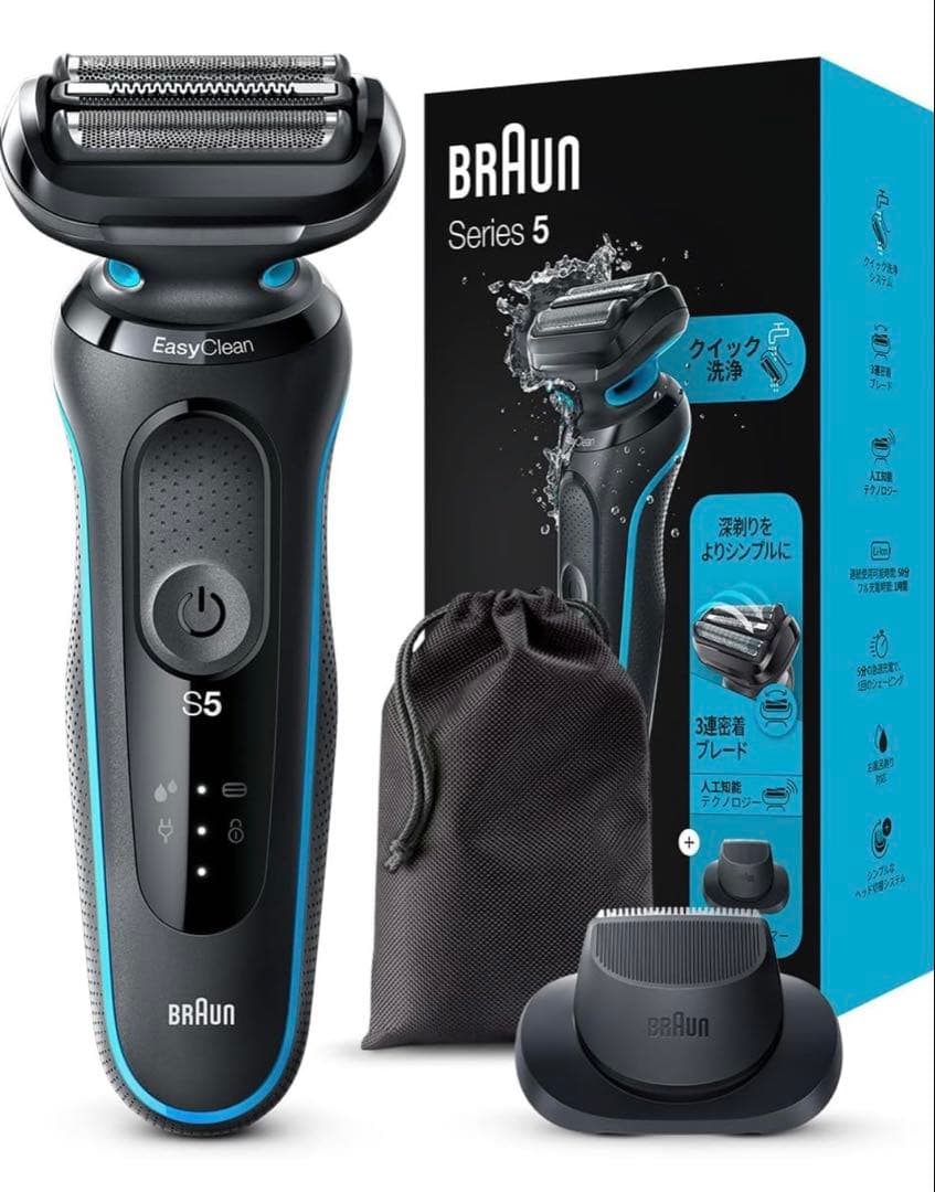 【新品未使用品】 BRAUN シリーズ5 52-A1200s