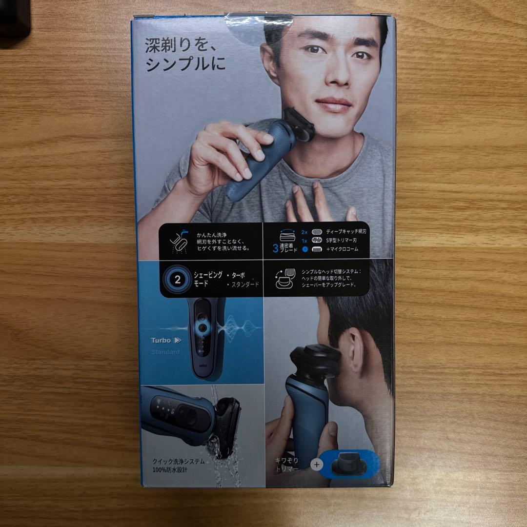 【新品未使用品】 BRAUN シリーズ5 52-A1200s