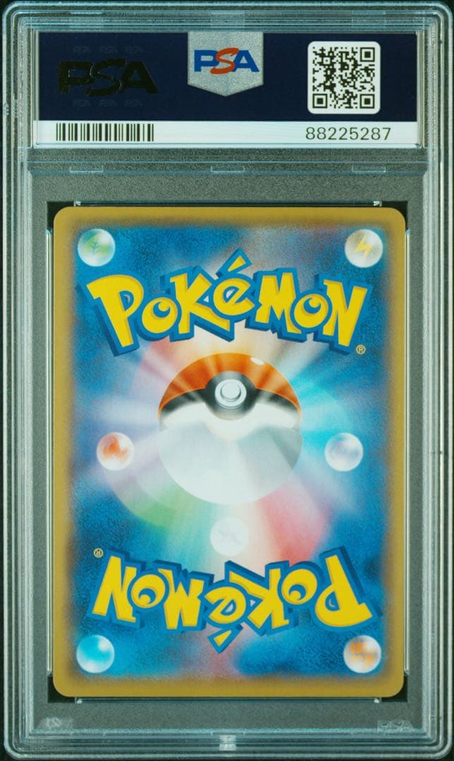 ブラッキー☆ プロモカードパック 25th PSA10