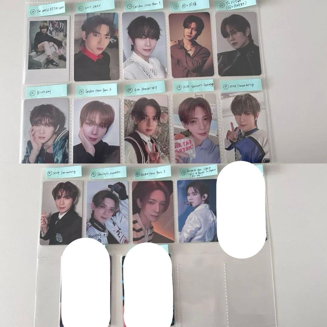 【ATEEZ】トレーディングカード（トレカ）